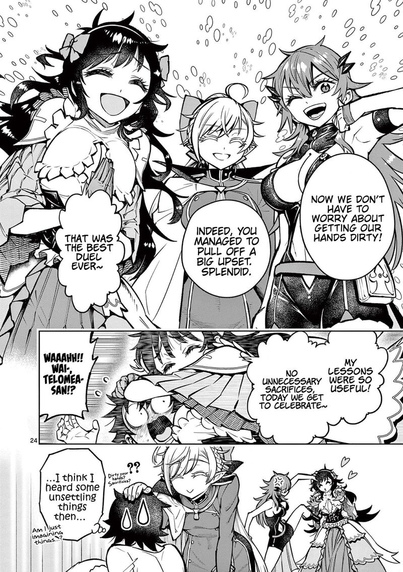 Saikyou Onna Shishu Tachi Ga Ikusei Houshin O Megutte Shuraba Chapter 37 Page 22