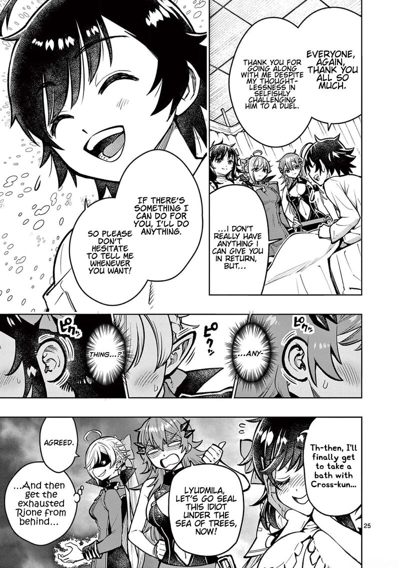 Saikyou Onna Shishu Tachi Ga Ikusei Houshin O Megutte Shuraba Chapter 37 Page 23