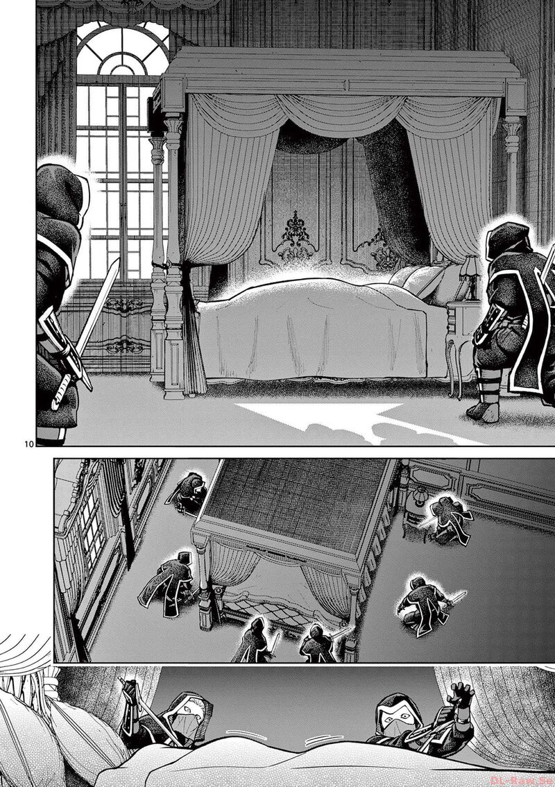Saikyou Onna Shishu Tachi Ga Ikusei Houshin O Megutte Shuraba Chapter 38 Page 11