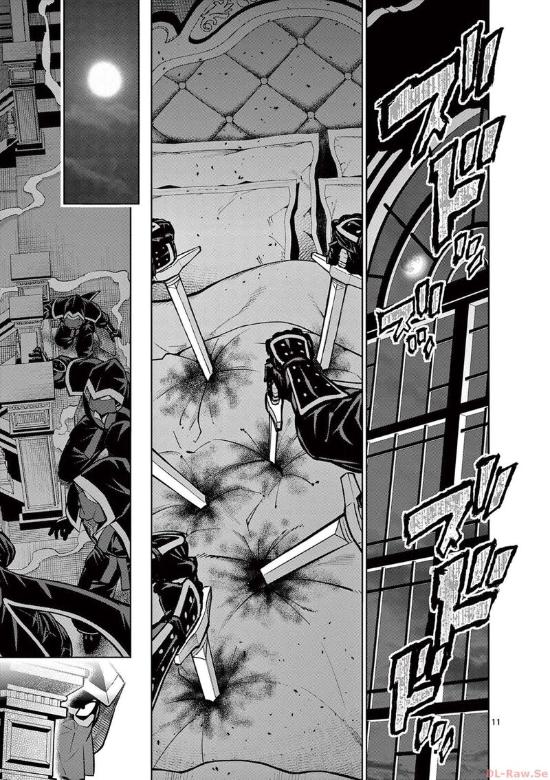Saikyou Onna Shishu Tachi Ga Ikusei Houshin O Megutte Shuraba Chapter 38 Page 12