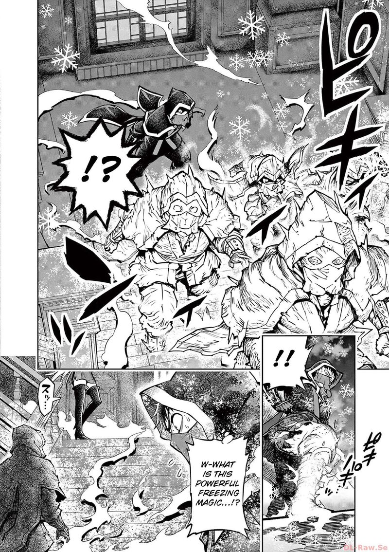 Saikyou Onna Shishu Tachi Ga Ikusei Houshin O Megutte Shuraba Chapter 38 Page 13