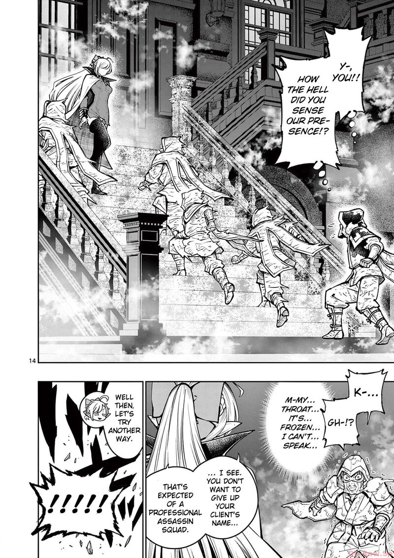 Saikyou Onna Shishu Tachi Ga Ikusei Houshin O Megutte Shuraba Chapter 38 Page 15