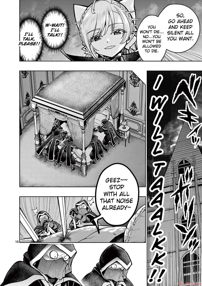 Saikyou Onna Shishu Tachi Ga Ikusei Houshin O Megutte Shuraba Chapter 38 Page 17