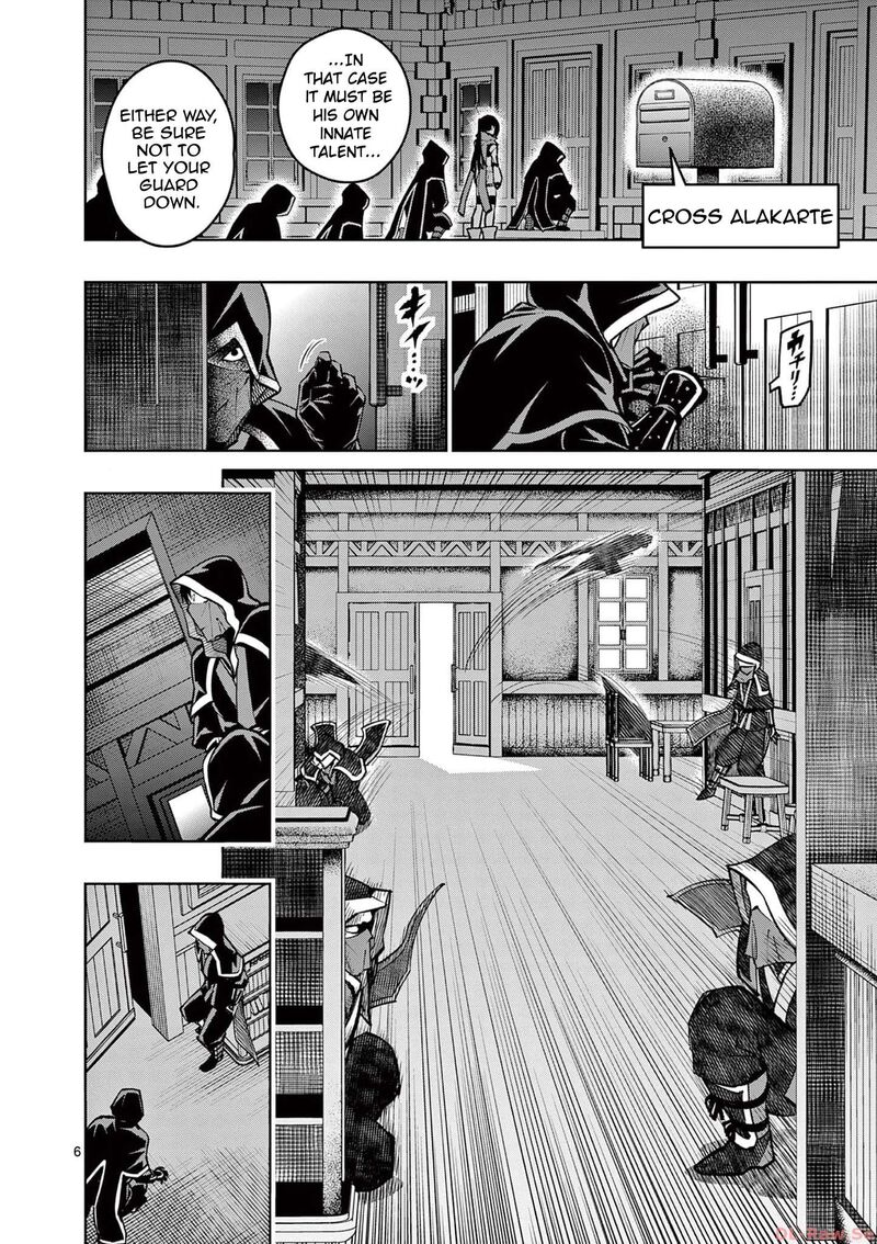Saikyou Onna Shishu Tachi Ga Ikusei Houshin O Megutte Shuraba Chapter 38 Page 7
