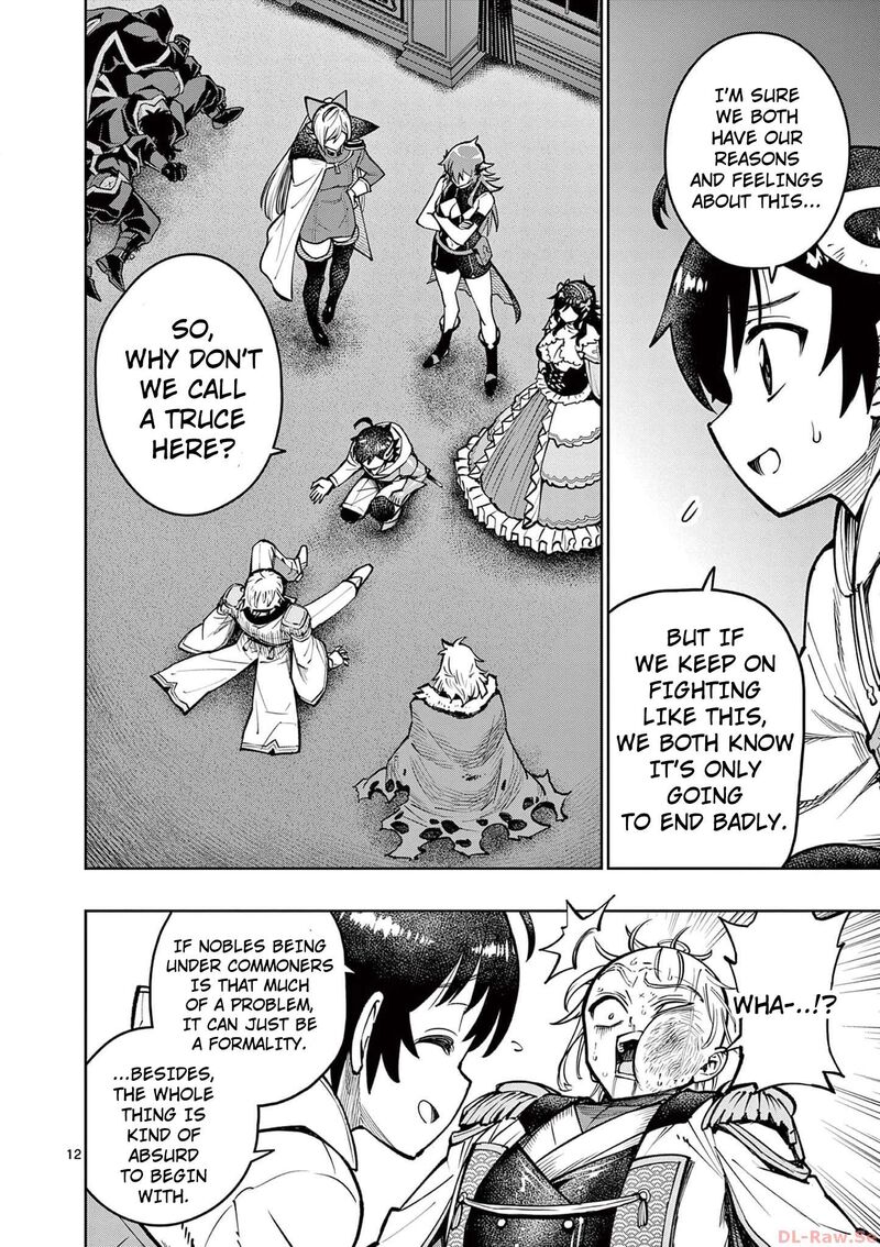 Saikyou Onna Shishu Tachi Ga Ikusei Houshin O Megutte Shuraba Chapter 39 Page 12