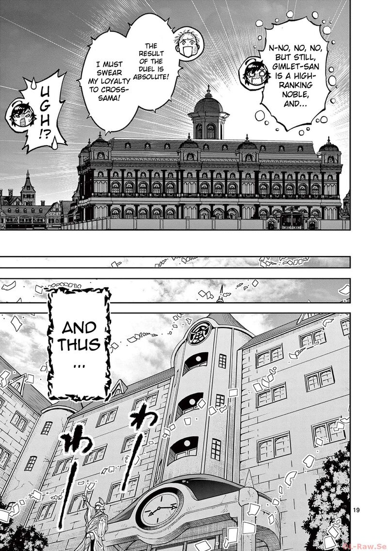 Saikyou Onna Shishu Tachi Ga Ikusei Houshin O Megutte Shuraba Chapter 39 Page 19