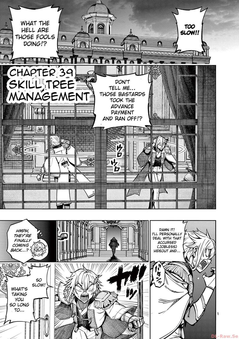 Saikyou Onna Shishu Tachi Ga Ikusei Houshin O Megutte Shuraba Chapter 39 Page 2