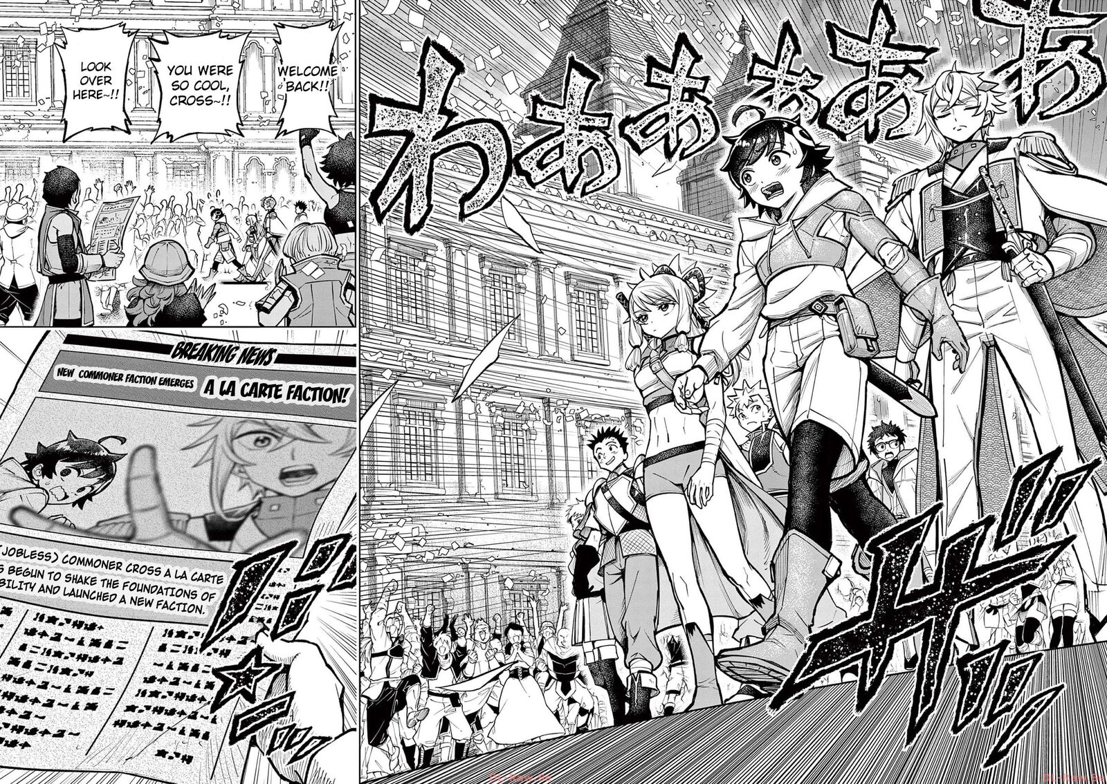 Saikyou Onna Shishu Tachi Ga Ikusei Houshin O Megutte Shuraba Chapter 39 Page 20