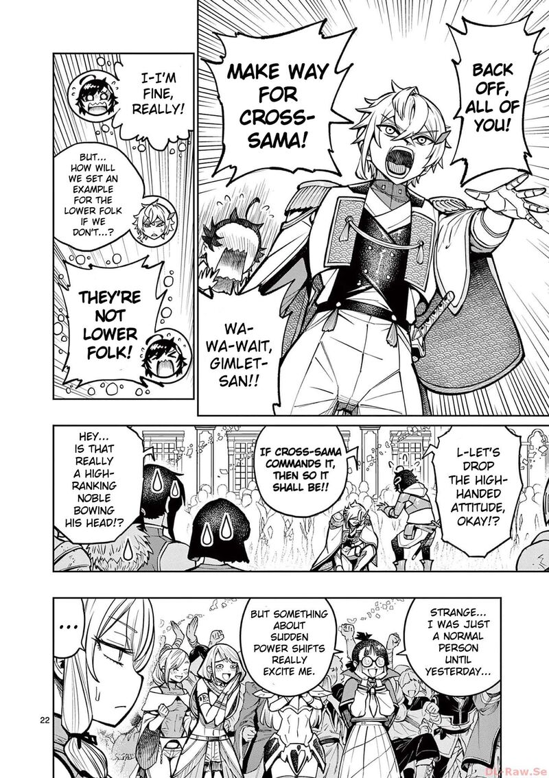 Saikyou Onna Shishu Tachi Ga Ikusei Houshin O Megutte Shuraba Chapter 39 Page 21