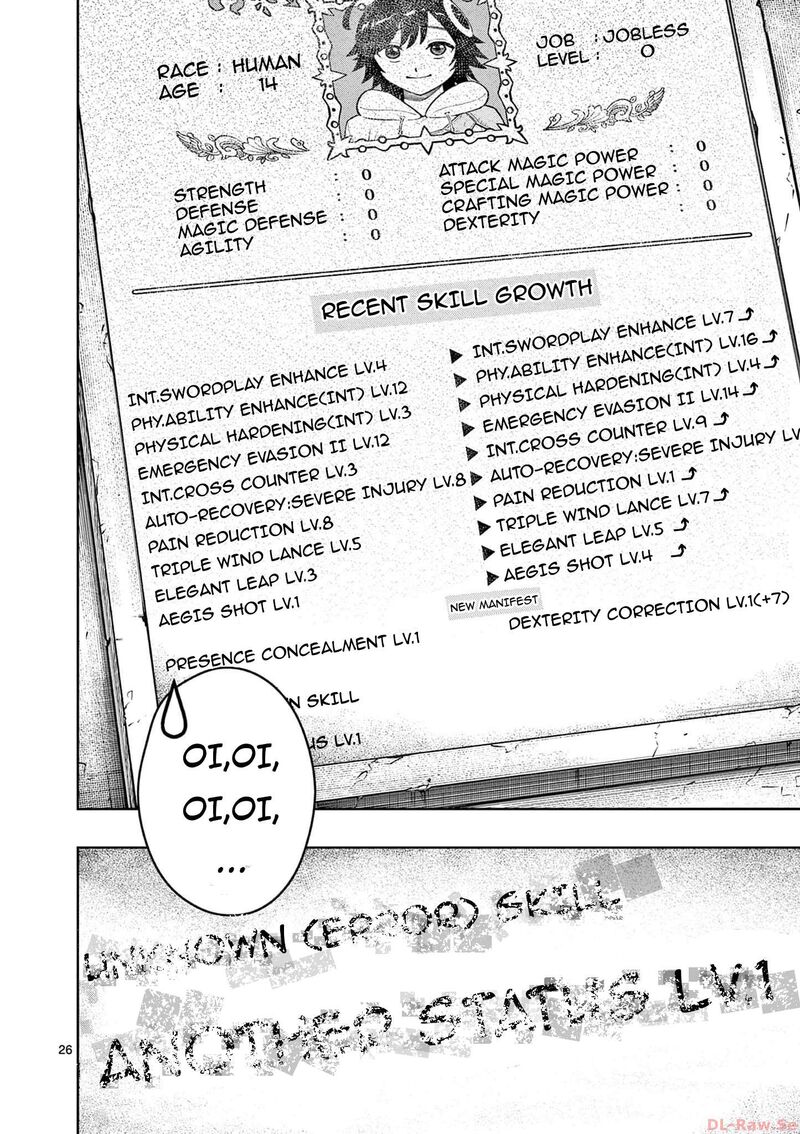 Saikyou Onna Shishu Tachi Ga Ikusei Houshin O Megutte Shuraba Chapter 39 Page 25