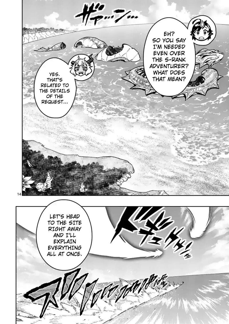 Saikyou Onna Shishu Tachi Ga Ikusei Houshin O Megutte Shuraba Chapter 43 Page 15