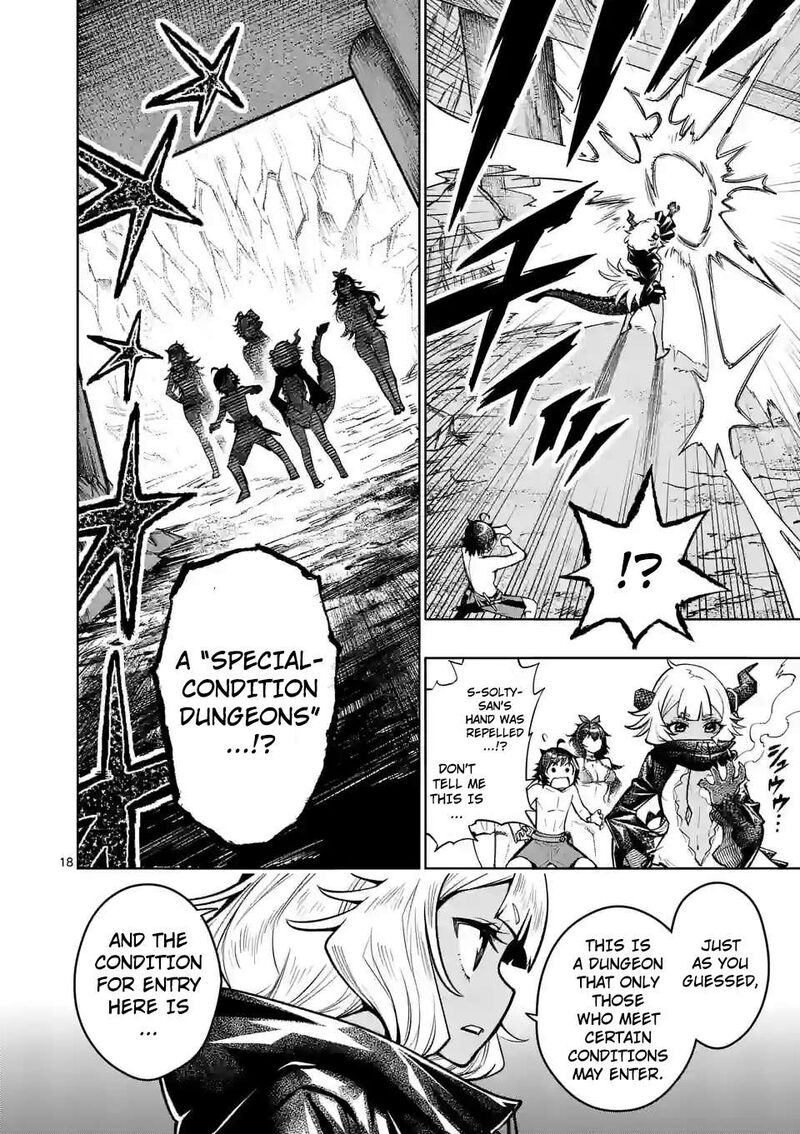 Saikyou Onna Shishu Tachi Ga Ikusei Houshin O Megutte Shuraba Chapter 43 Page 19