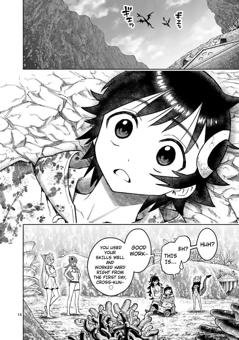 Saikyou Onna Shishu Tachi Ga Ikusei Houshin O Megutte Shuraba Chapter 44 Page 14