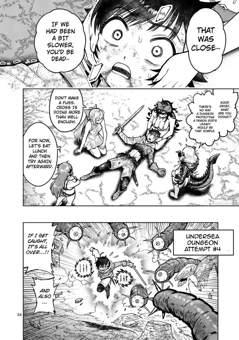 Saikyou Onna Shishu Tachi Ga Ikusei Houshin O Megutte Shuraba Chapter 44 Page 24