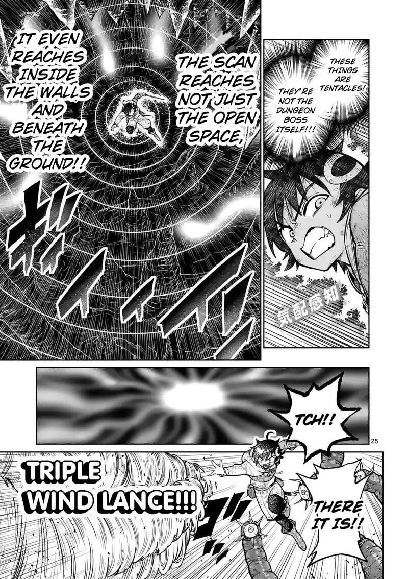 Saikyou Onna Shishu Tachi Ga Ikusei Houshin O Megutte Shuraba Chapter 44 Page 25