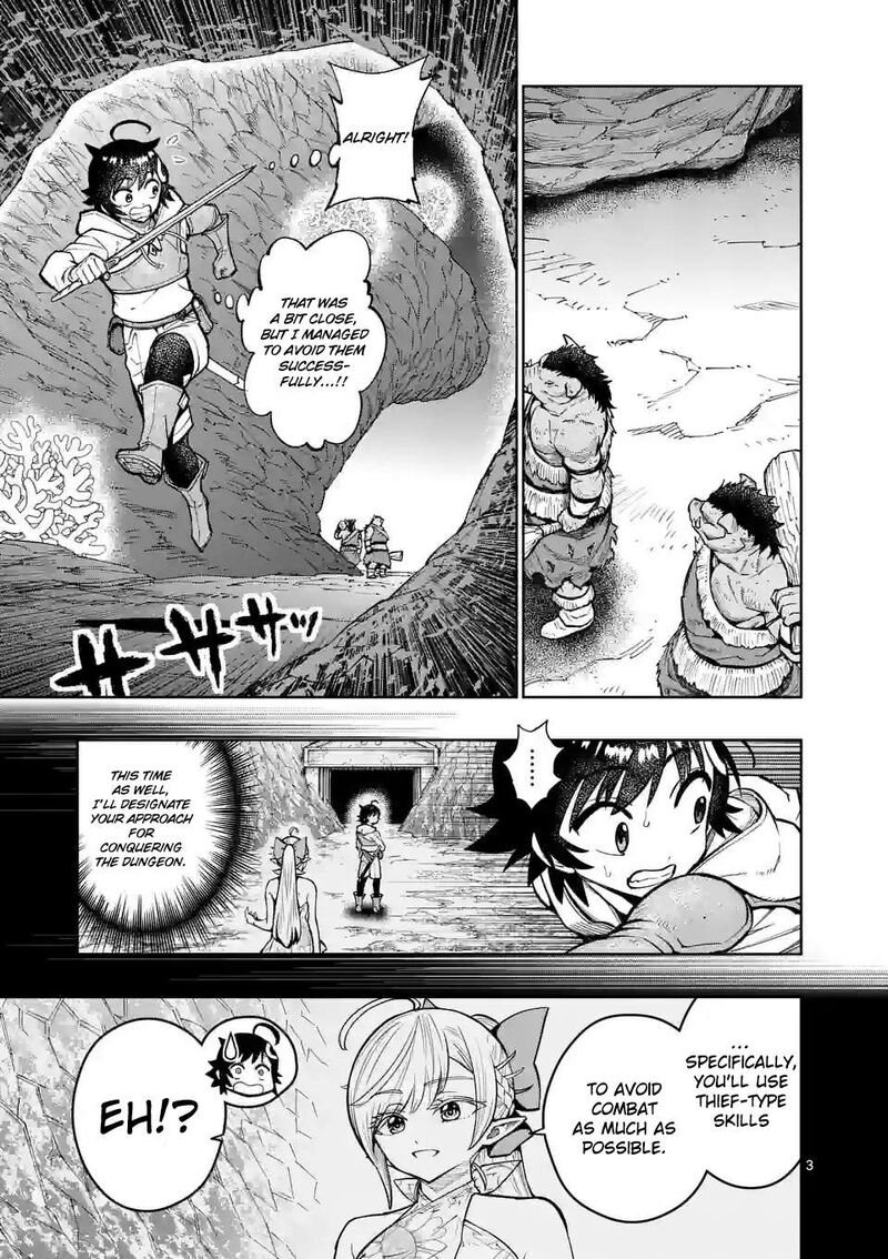 Saikyou Onna Shishu Tachi Ga Ikusei Houshin O Megutte Shuraba Chapter 44 Page 3