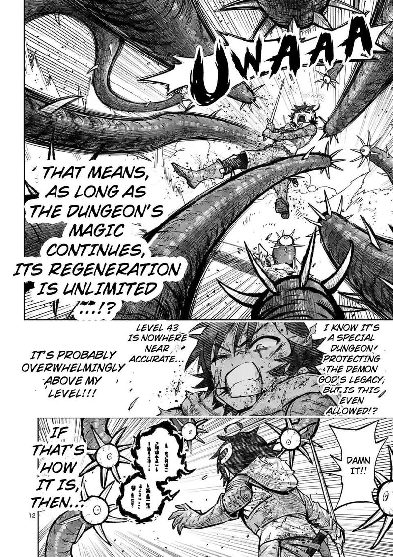 Saikyou Onna Shishu Tachi Ga Ikusei Houshin O Megutte Shuraba Chapter 45 Page 12
