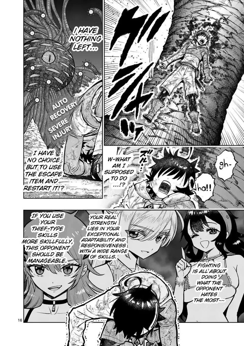 Saikyou Onna Shishu Tachi Ga Ikusei Houshin O Megutte Shuraba Chapter 45 Page 16