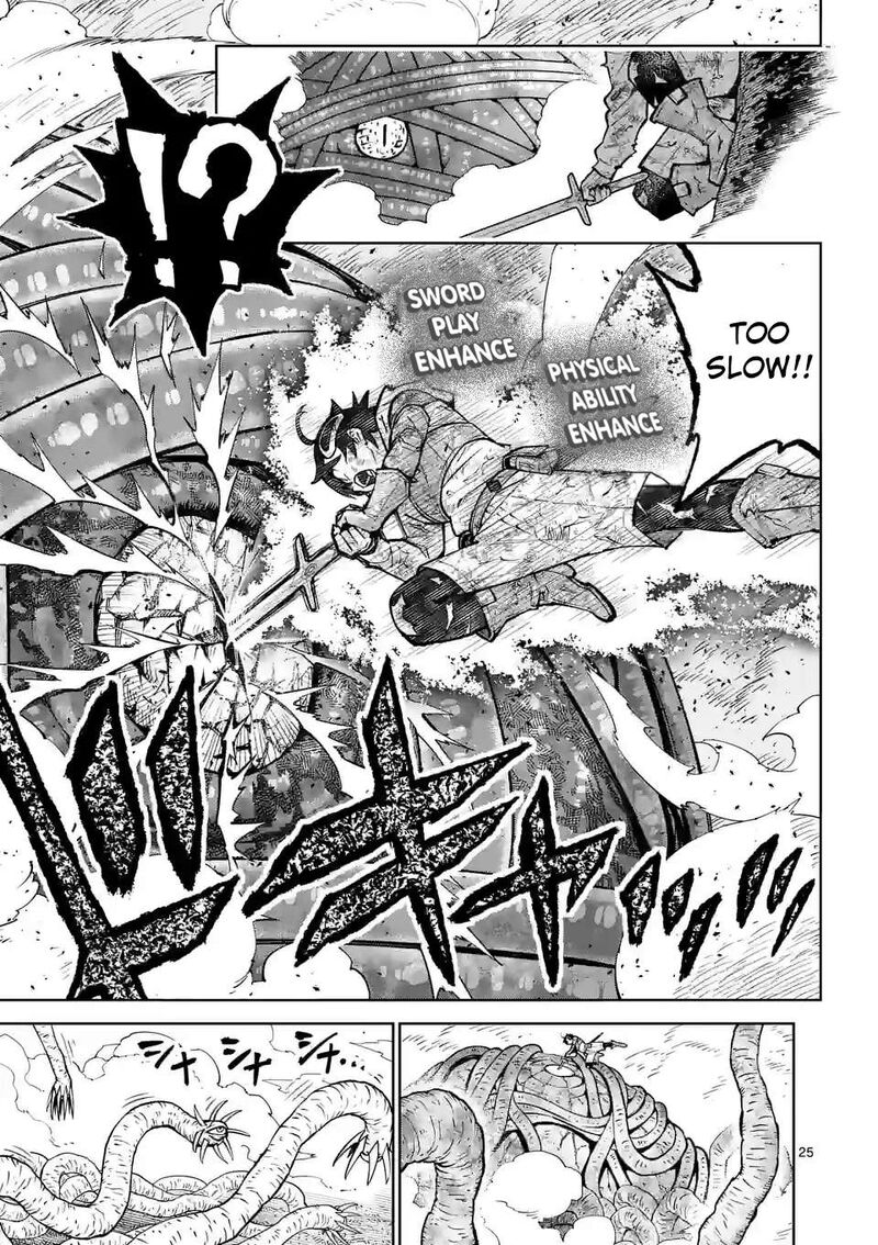 Saikyou Onna Shishu Tachi Ga Ikusei Houshin O Megutte Shuraba Chapter 45 Page 25