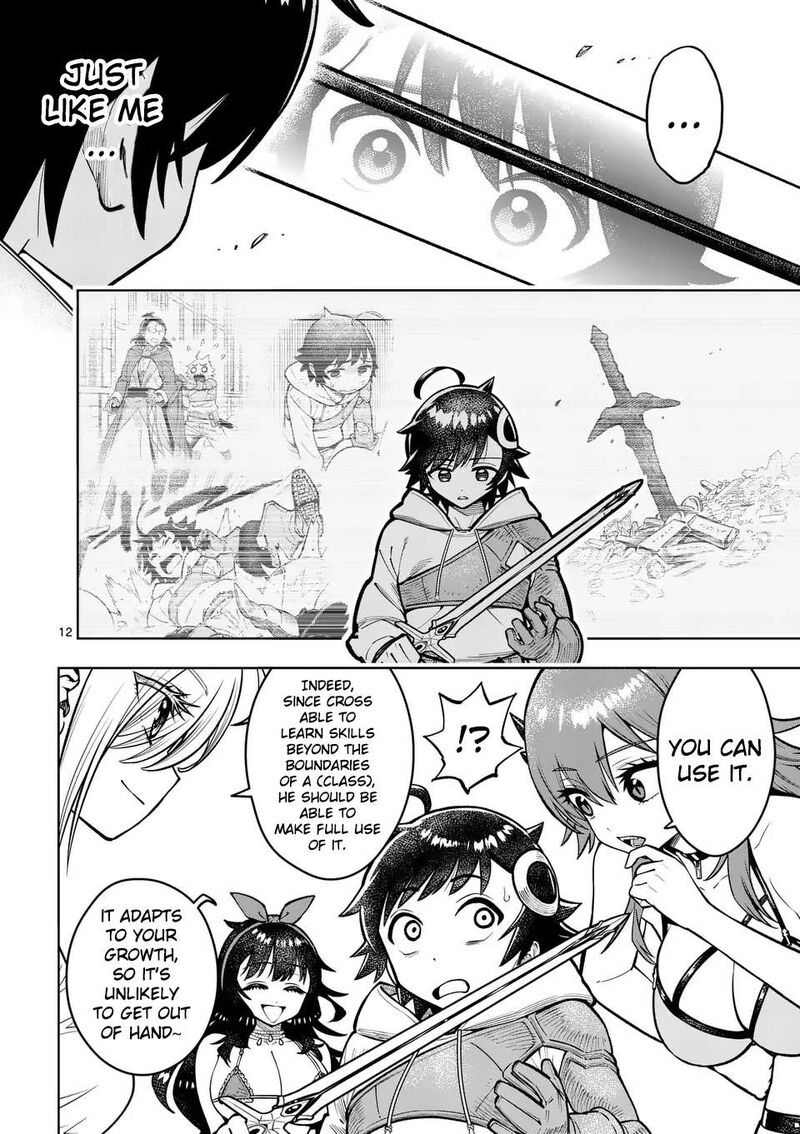 Saikyou Onna Shishu Tachi Ga Ikusei Houshin O Megutte Shuraba Chapter 46 Page 13