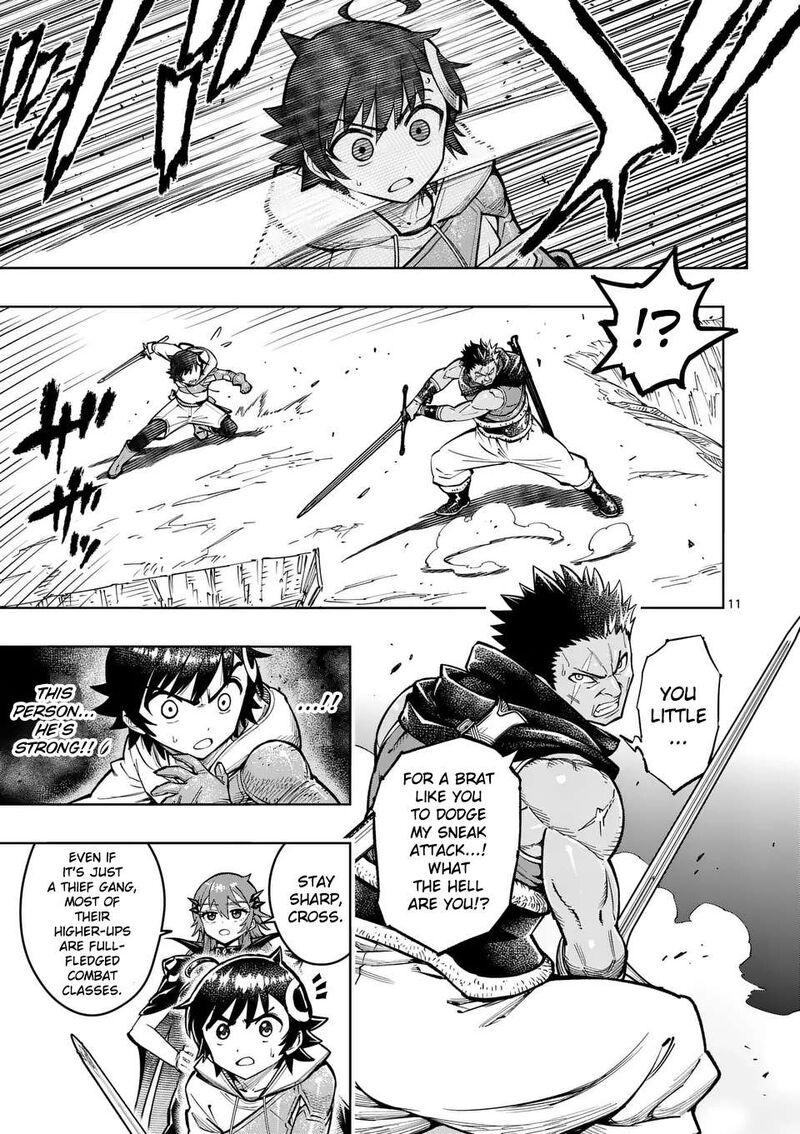 Saikyou Onna Shishu Tachi Ga Ikusei Houshin O Megutte Shuraba Chapter 47 Page 11