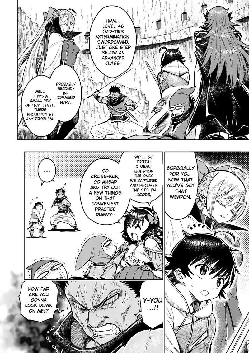 Saikyou Onna Shishu Tachi Ga Ikusei Houshin O Megutte Shuraba Chapter 47 Page 12