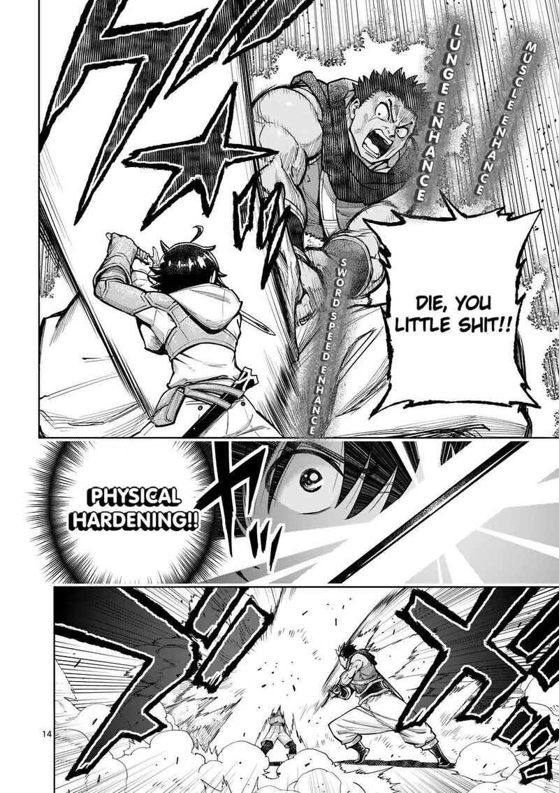 Saikyou Onna Shishu Tachi Ga Ikusei Houshin O Megutte Shuraba Chapter 47 Page 14