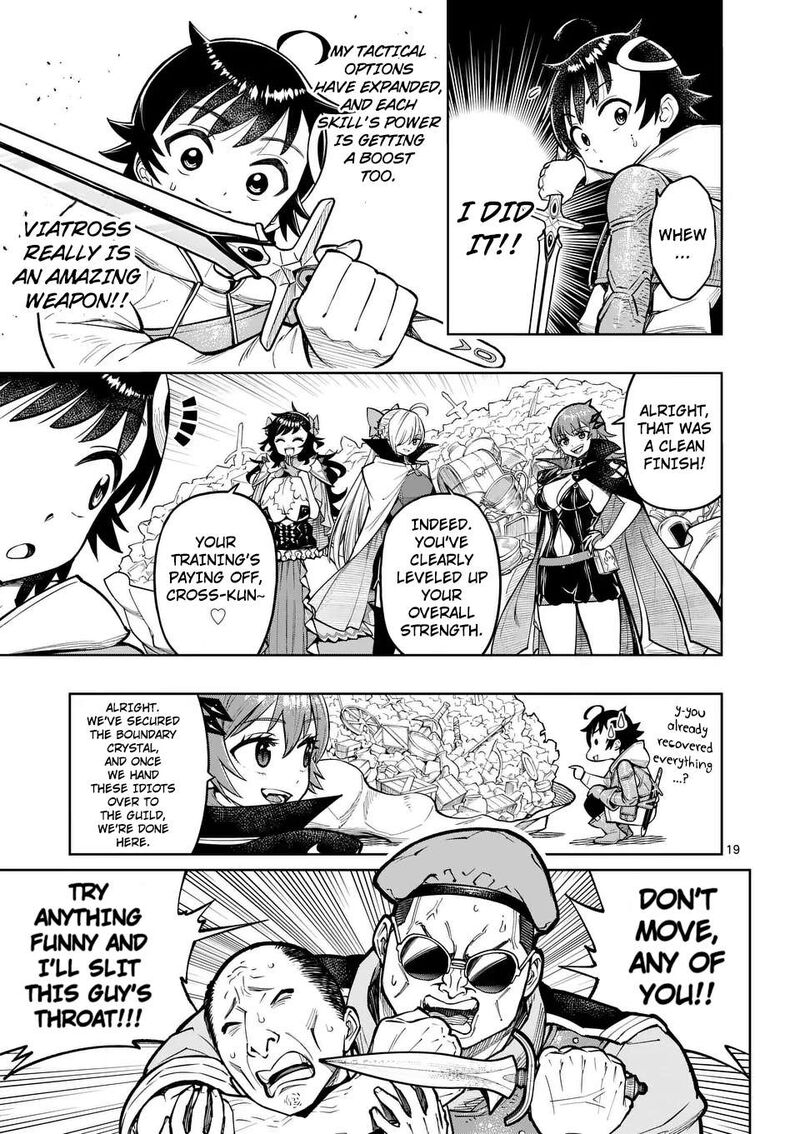 Saikyou Onna Shishu Tachi Ga Ikusei Houshin O Megutte Shuraba Chapter 47 Page 19