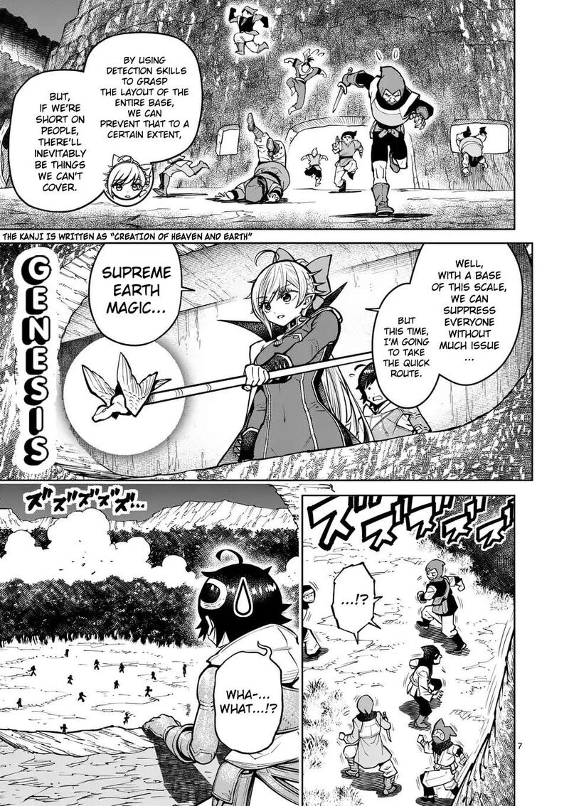 Saikyou Onna Shishu Tachi Ga Ikusei Houshin O Megutte Shuraba Chapter 47 Page 8