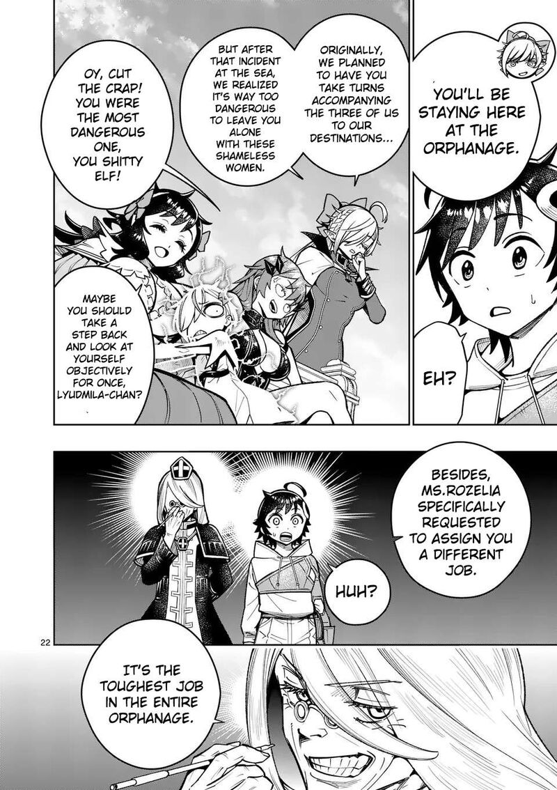 Saikyou Onna Shishu Tachi Ga Ikusei Houshin O Megutte Shuraba Chapter 48 Page 24