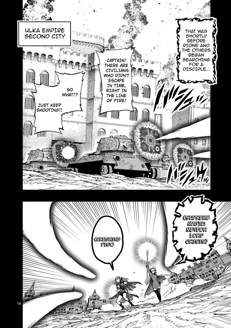 Saikyou Onna Shishu Tachi Ga Ikusei Houshin O Megutte Shuraba Chapter 49 Page 15
