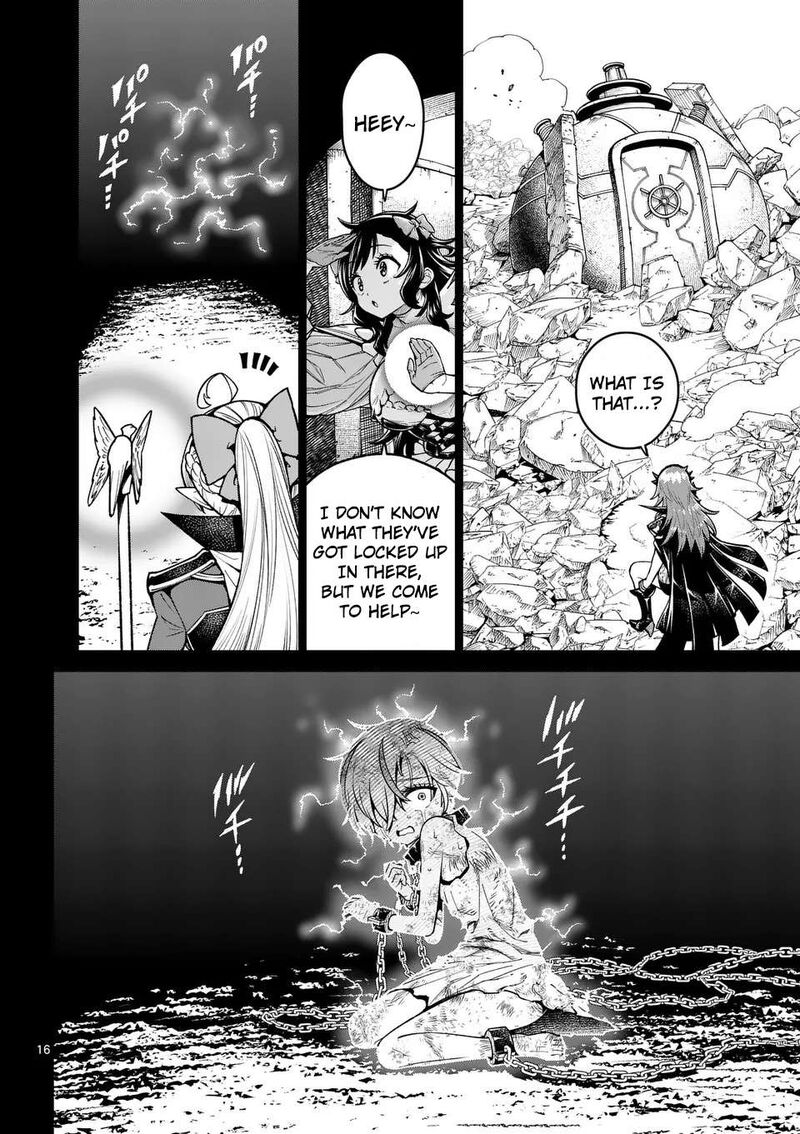 Saikyou Onna Shishu Tachi Ga Ikusei Houshin O Megutte Shuraba Chapter 49 Page 17