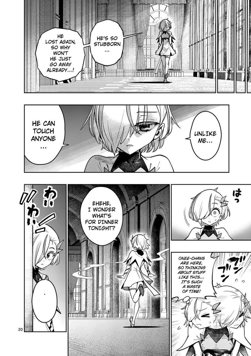 Saikyou Onna Shishu Tachi Ga Ikusei Houshin O Megutte Shuraba Chapter 49 Page 21