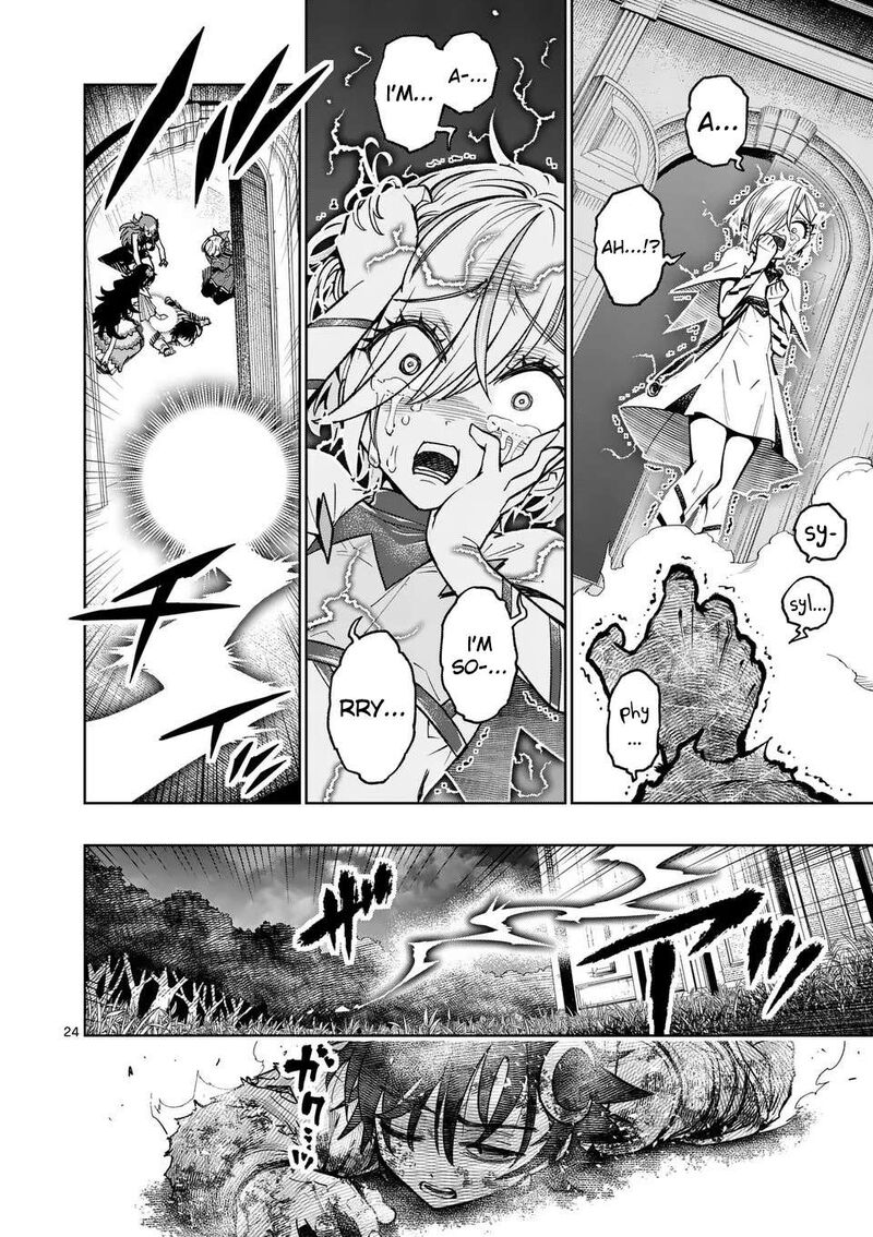 Saikyou Onna Shishu Tachi Ga Ikusei Houshin O Megutte Shuraba Chapter 49 Page 25