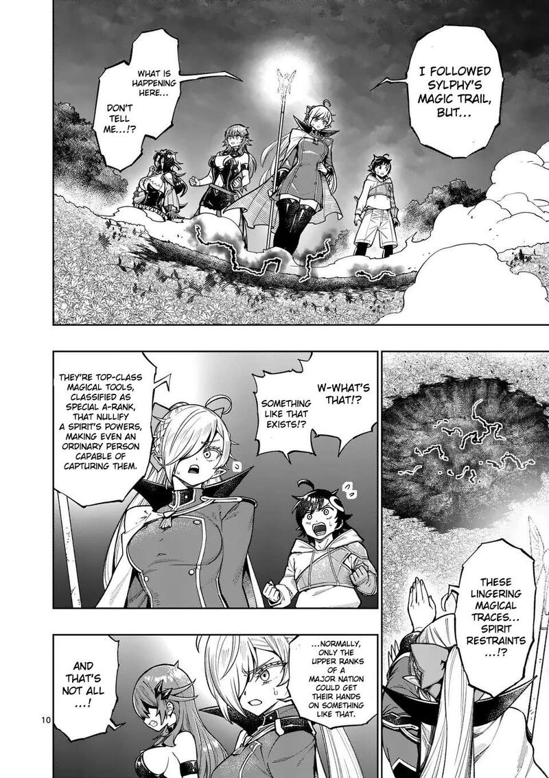 Saikyou Onna Shishu Tachi Ga Ikusei Houshin O Megutte Shuraba Chapter 50 Page 11
