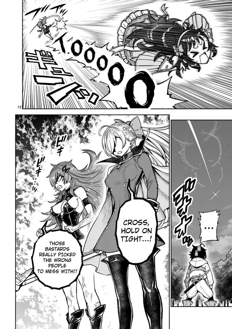 Saikyou Onna Shishu Tachi Ga Ikusei Houshin O Megutte Shuraba Chapter 50 Page 13