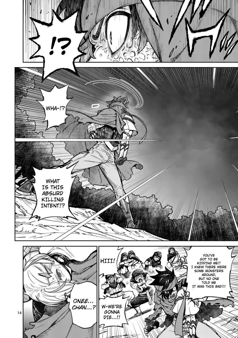 Saikyou Onna Shishu Tachi Ga Ikusei Houshin O Megutte Shuraba Chapter 50 Page 15