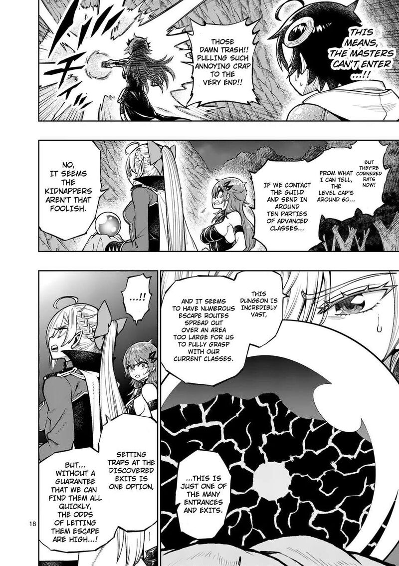 Saikyou Onna Shishu Tachi Ga Ikusei Houshin O Megutte Shuraba Chapter 50 Page 19