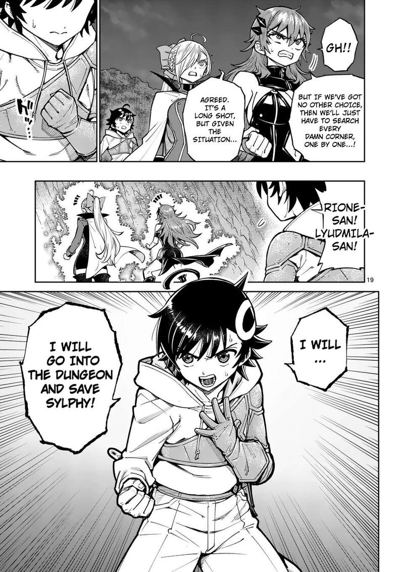 Saikyou Onna Shishu Tachi Ga Ikusei Houshin O Megutte Shuraba Chapter 50 Page 20