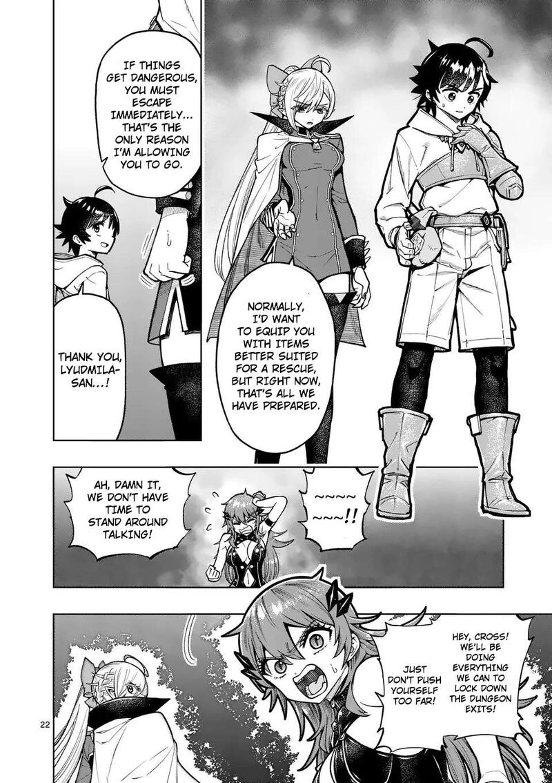 Saikyou Onna Shishu Tachi Ga Ikusei Houshin O Megutte Shuraba Chapter 50 Page 23