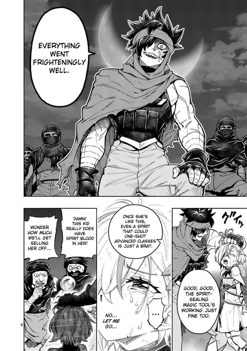 Saikyou Onna Shishu Tachi Ga Ikusei Houshin O Megutte Shuraba Chapter 50 Page 9