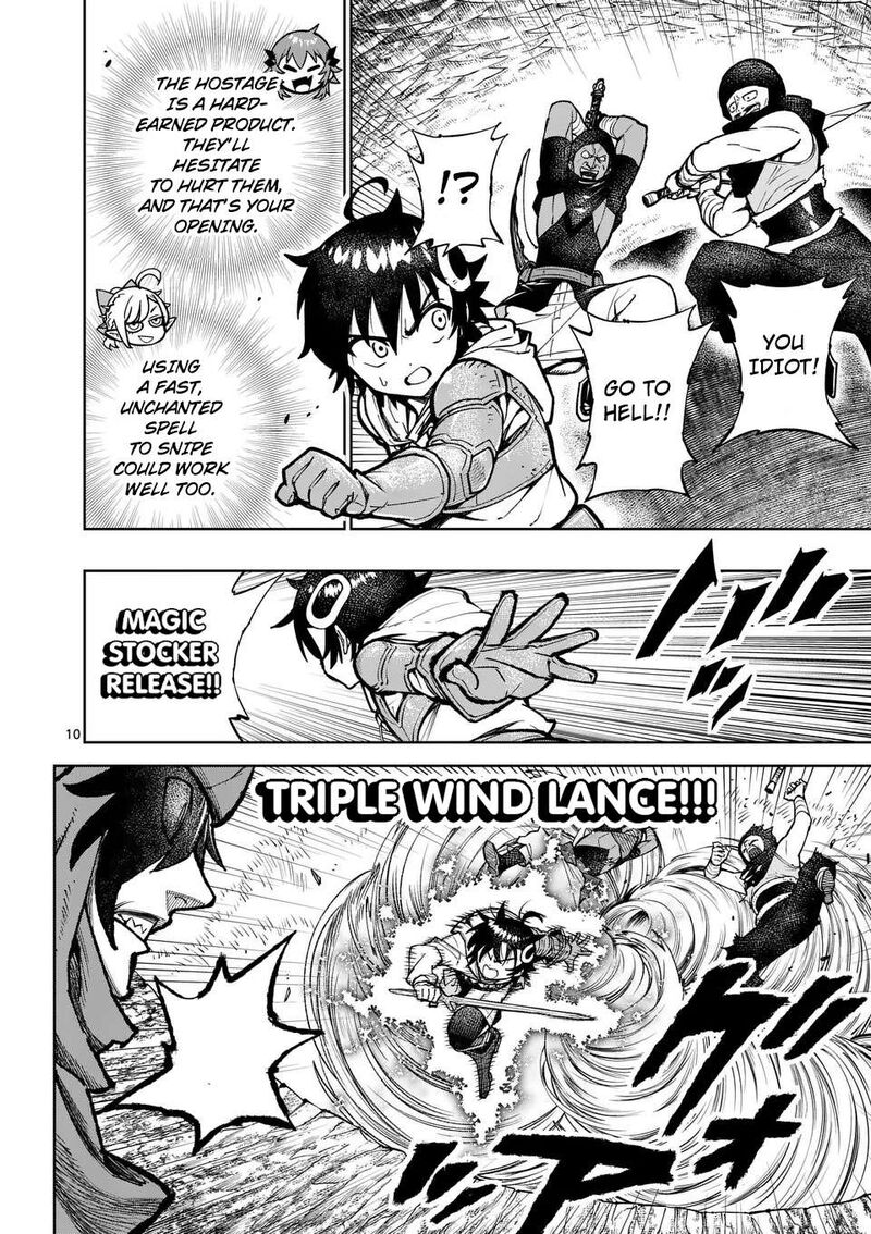 Saikyou Onna Shishu Tachi Ga Ikusei Houshin O Megutte Shuraba Chapter 51 Page 11