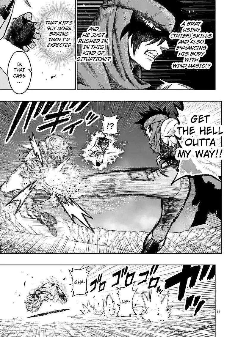 Saikyou Onna Shishu Tachi Ga Ikusei Houshin O Megutte Shuraba Chapter 51 Page 12