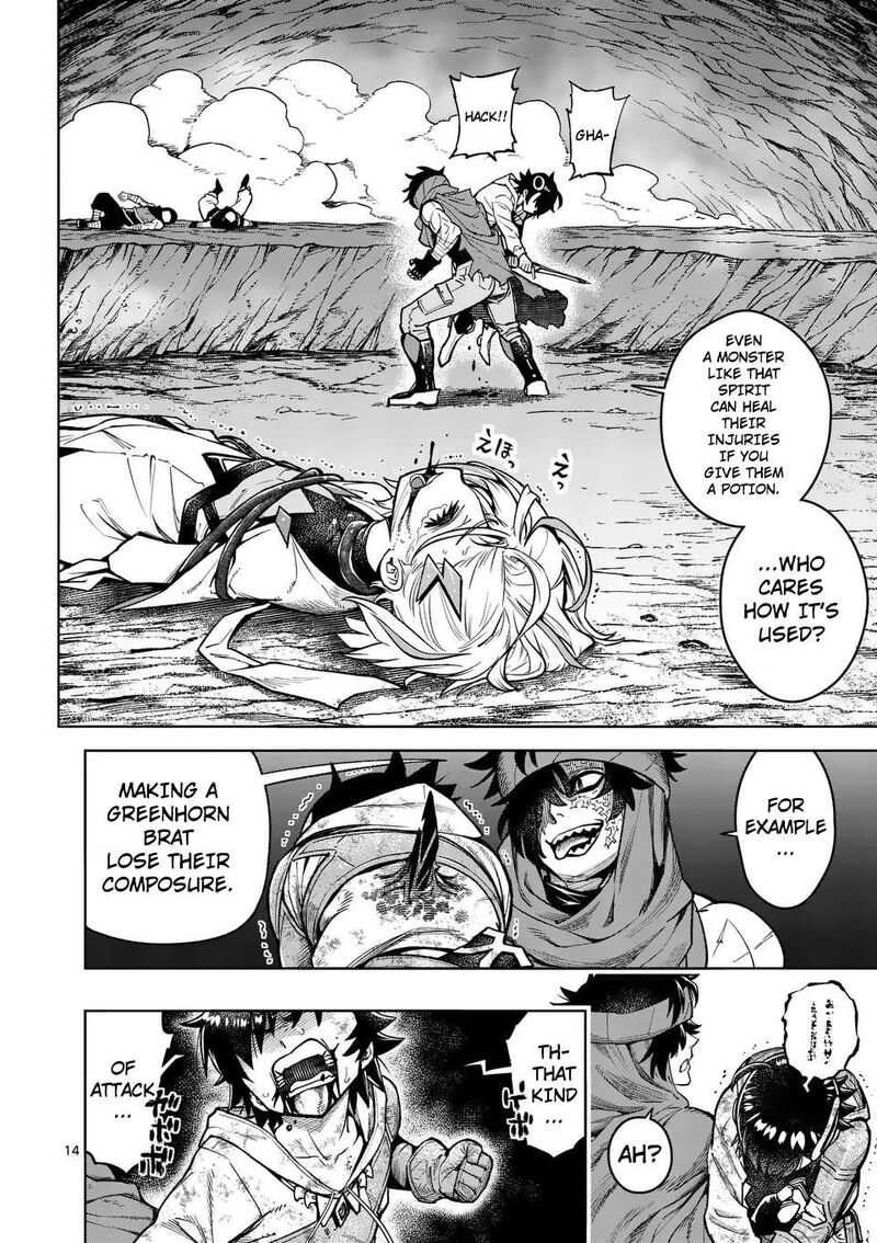 Saikyou Onna Shishu Tachi Ga Ikusei Houshin O Megutte Shuraba Chapter 51 Page 15