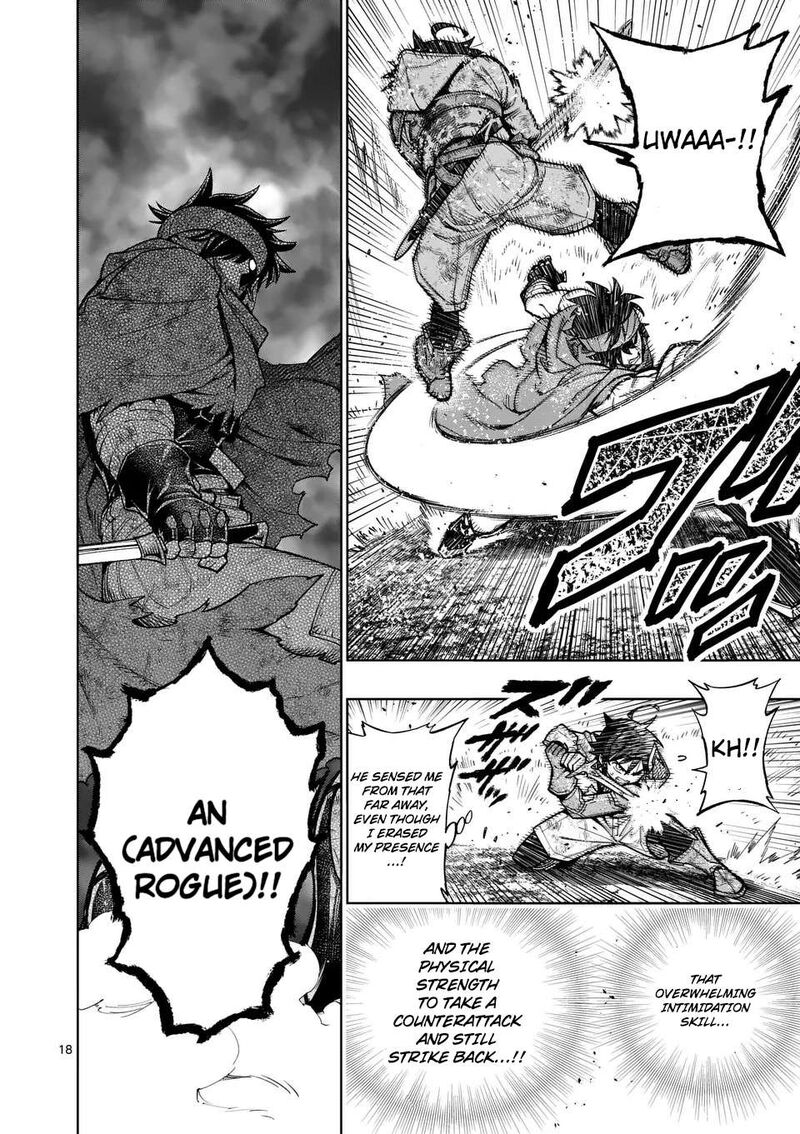 Saikyou Onna Shishu Tachi Ga Ikusei Houshin O Megutte Shuraba Chapter 51 Page 19