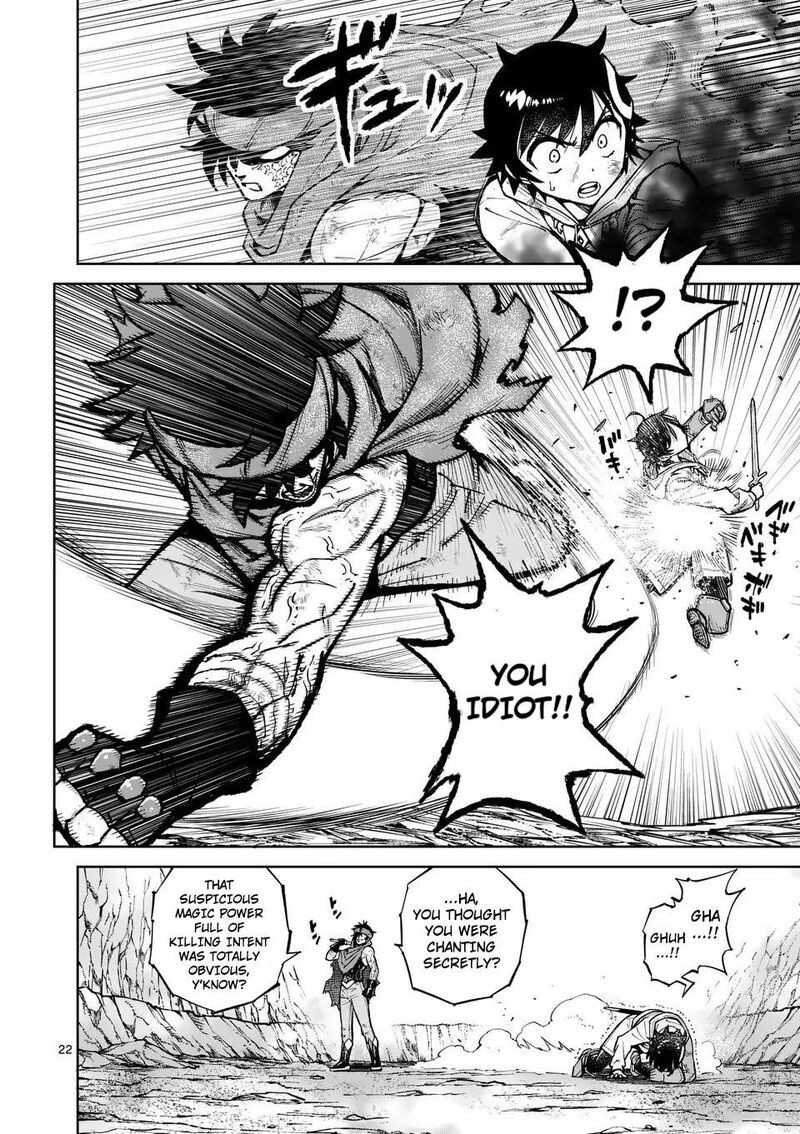 Saikyou Onna Shishu Tachi Ga Ikusei Houshin O Megutte Shuraba Chapter 51 Page 23
