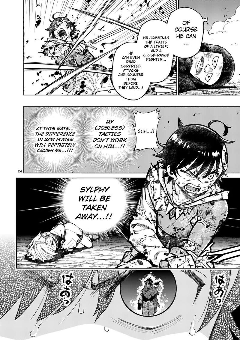 Saikyou Onna Shishu Tachi Ga Ikusei Houshin O Megutte Shuraba Chapter 51 Page 25