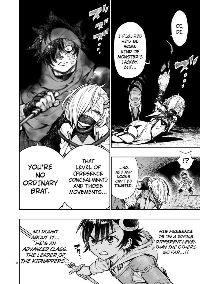 Saikyou Onna Shishu Tachi Ga Ikusei Houshin O Megutte Shuraba Chapter 51 Page 9