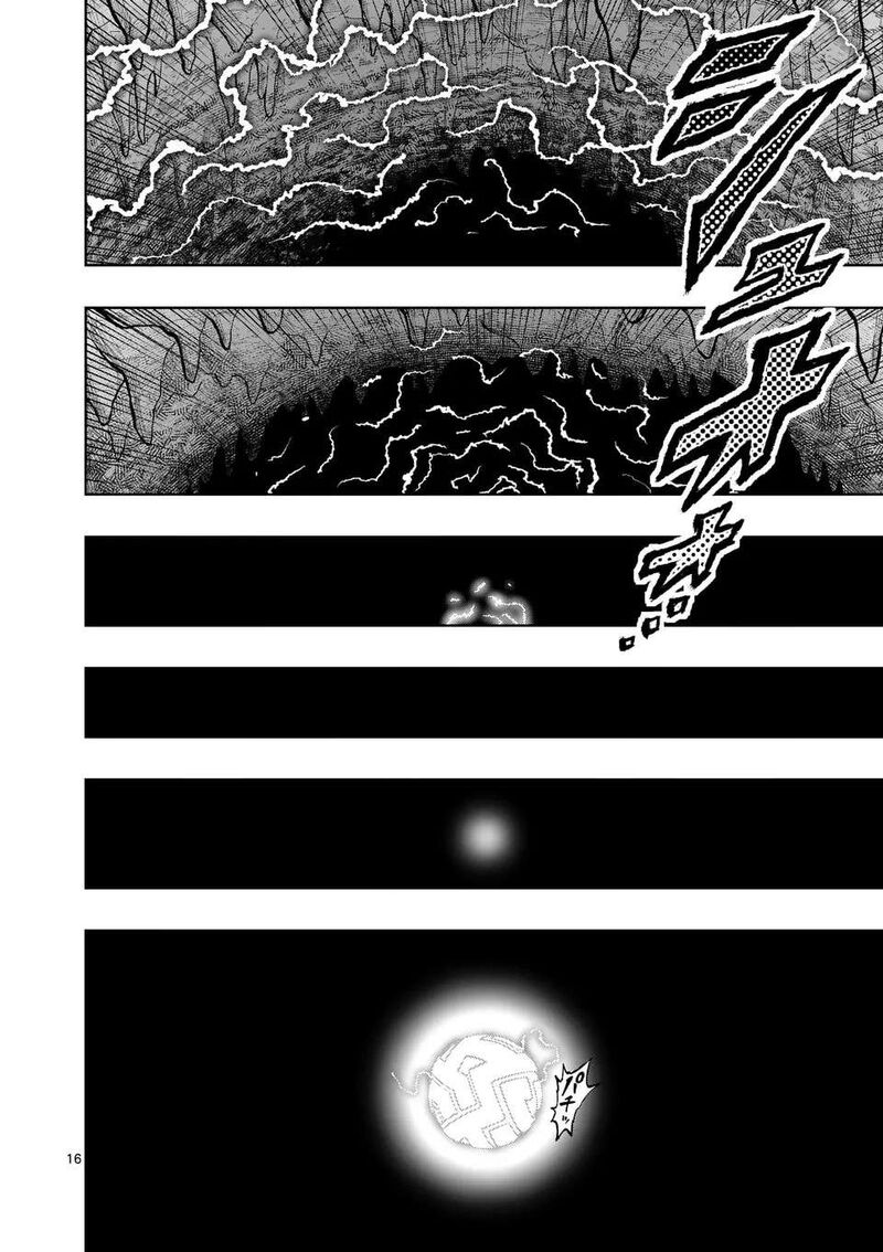 Saikyou Onna Shishu Tachi Ga Ikusei Houshin O Megutte Shuraba Chapter 53 Page 16