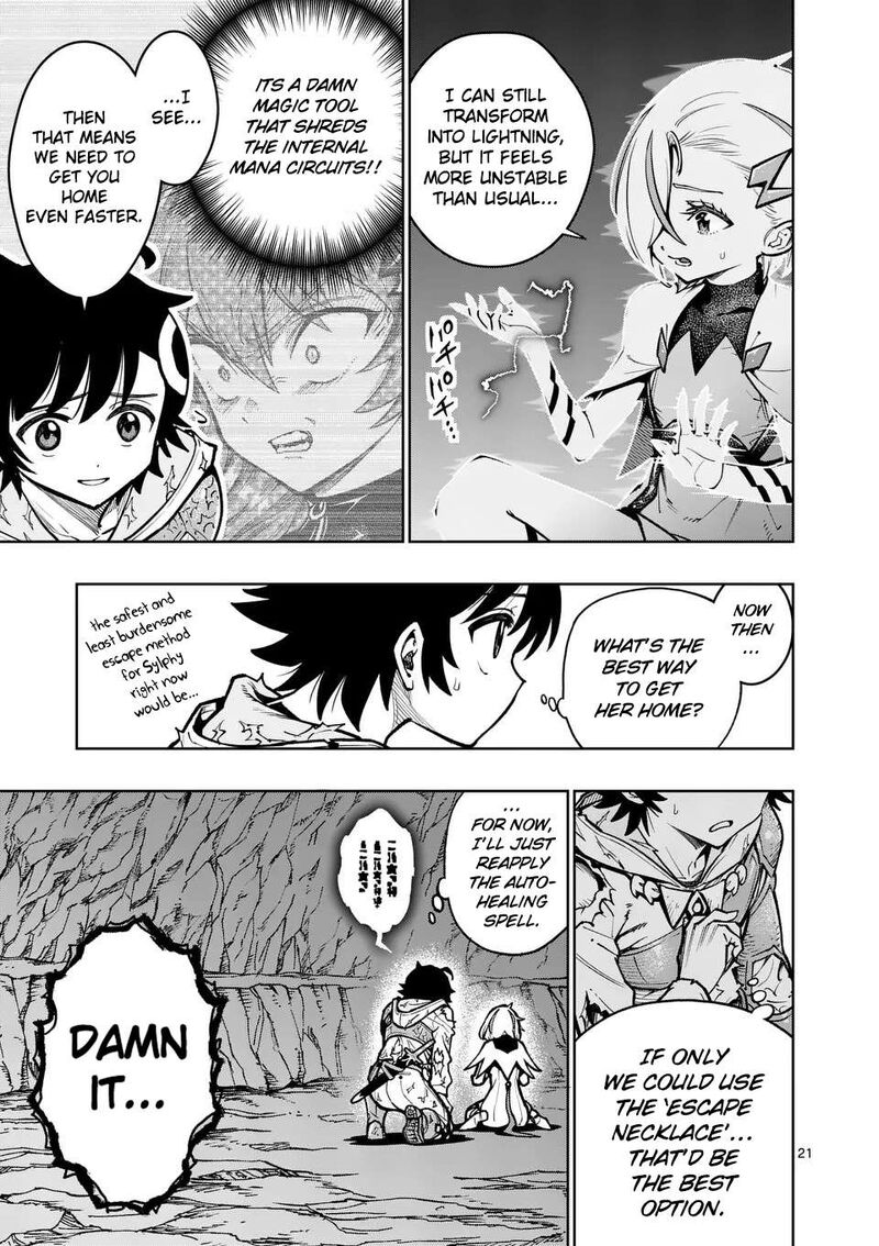 Saikyou Onna Shishu Tachi Ga Ikusei Houshin O Megutte Shuraba Chapter 53 Page 21
